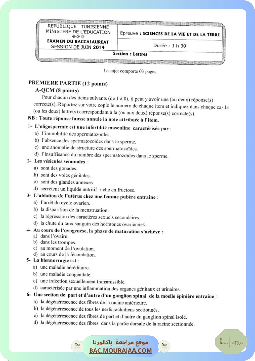 Sujet principale svt Bac 2014 – Section lettre